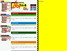 Tablet Screenshot of jp.tri6.net
