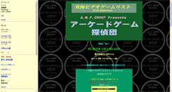 Desktop Screenshot of amp.tri6.net